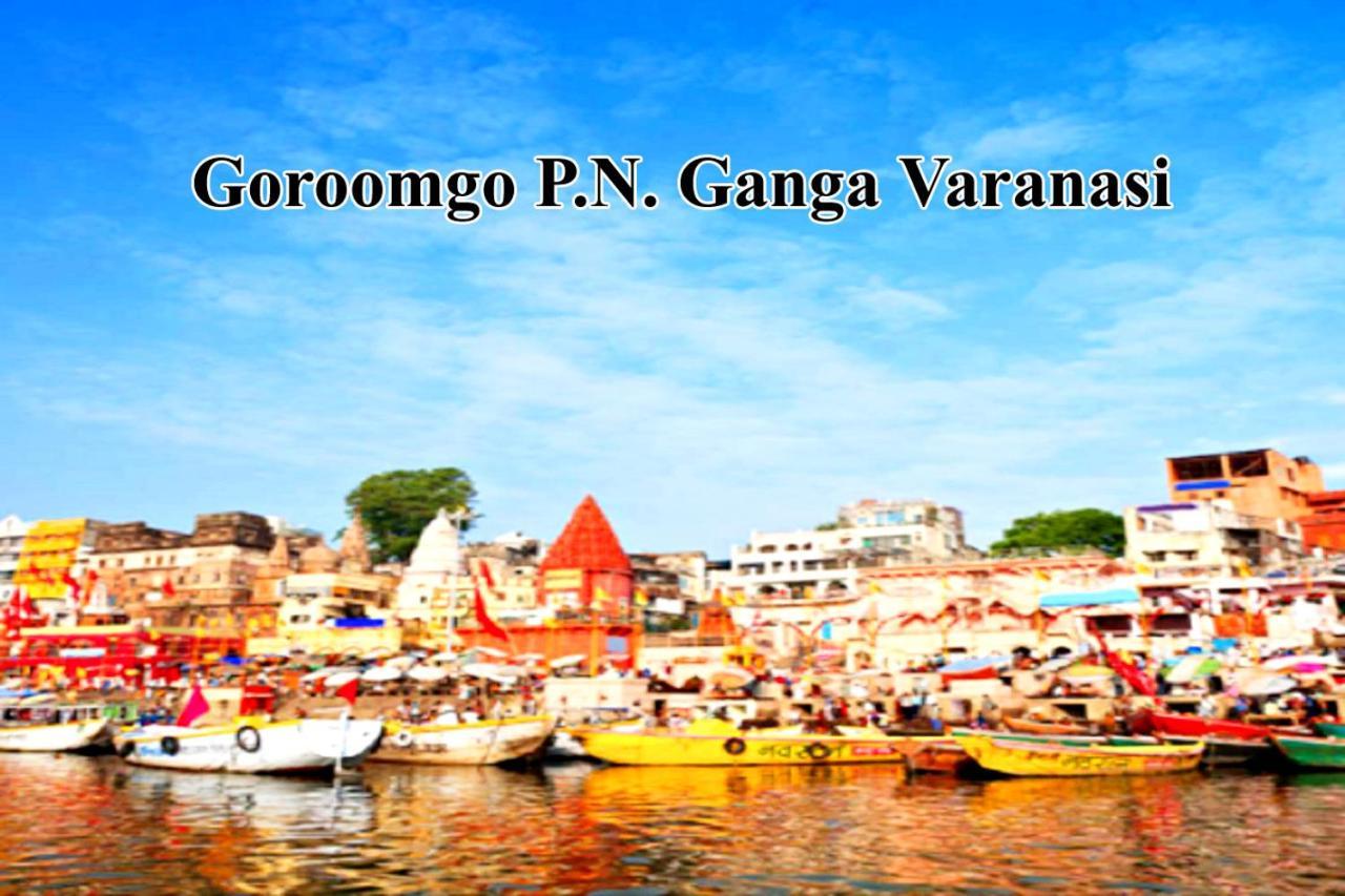 Hotel P N Ganga Varanasi Exterior photo